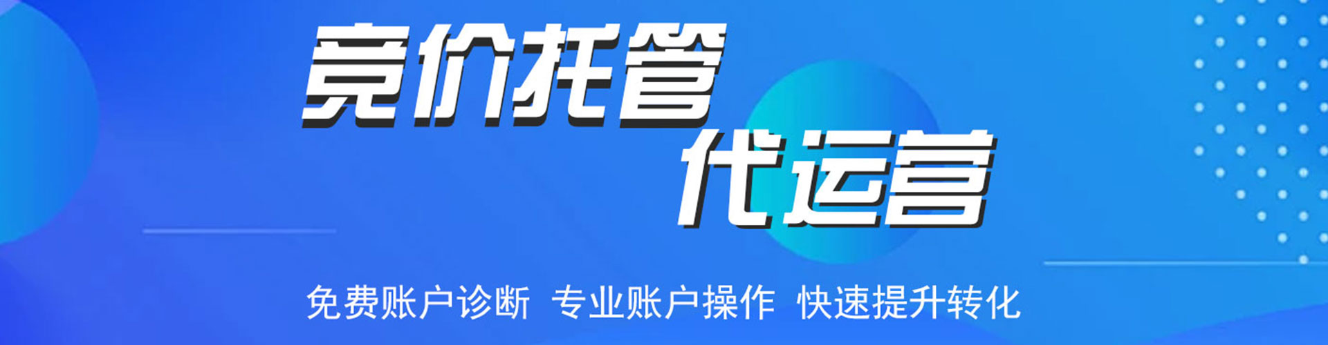 吴川微博信息流