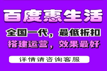 百度竞价代运营实战：从失败到成功的转变之路